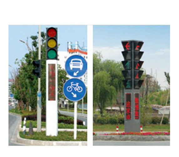 交通信號燈系列